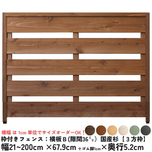 gttFXFBi36~jYy3gz21`200cm×67.9cm{Sr1cm×s5.2cmSrtH{[_[tFX EbhtFX ؐtFX DIY ډB O I[