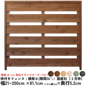 gttFXFBi36~jYy3gz21`200cm×81.1cm{Sr1cm×s5.2cmSrtH{[_[tFX EbhtFX ؐtFX DIY ډB O I[
