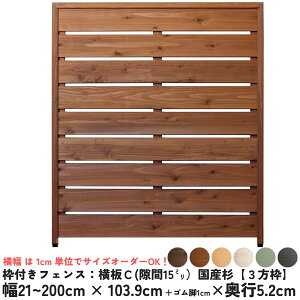 gttFXFCi15~jYy3gz21`200cm×103.9cm{Sr1cm×s5.2cmSrtH{[_[tFX EbhtFX ؐtFX DIY ډB O I[