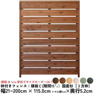 gttFXFCi15~jYy3gz21`200cm×115cm{Sr1cm×s5.2cmSrtH{[_[tFX EbhtFX ؐtFX DIY ډB O I[_