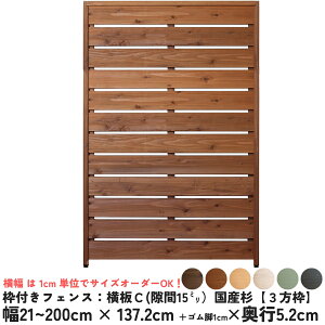 gttFXFCi15~jYy3gz21`200cm×137.2cm{Sr1cm×s5.2cmSrtH{[_[tFX EbhtFX ؐtFX DIY ډB O I[