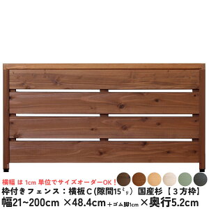 gttFXFCi15~jYy3gz21`200cm×48.4cm{Sr1cm×s5.2cmSrtH{[_[tFX EbhtFX ؐtFX DIY ډB O I[