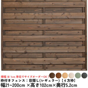 gttFXFډB Yy4gz21`200cm×102cm×s5.2cmeBXtFX EbhtFX DIY O I[_[ Y [󒍐Y]