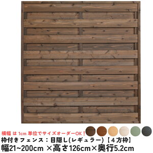 gttFXFډB Yy4gz21`200cm×126cm×s5.2cmeBXtFX EbhtFX DIY O I[_[ Y [󒍐Y]