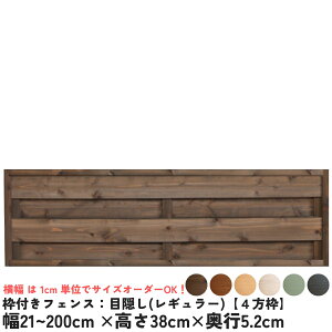 gttFXFډB Yy4gz21`200cm×38cm×s5.2cmeBXtFX EbhtFX DIY O I[_[ Y [󒍐Y]