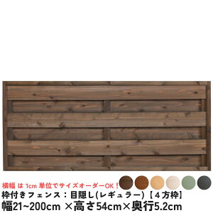 gttFXFډB Yy4gz21`200cm×54cm×s5.2cmeBXtFX EbhtFX DIY O I[_[ Y [󒍐Y]