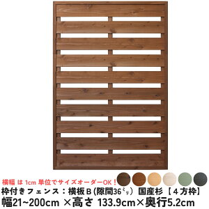 y11/5N[|zzzgttFXFBi36~jYy4gz21`200cm×133.9cm×s5.2cm{[_[tFX EbhtFX ؐtFX DIY ډB O I[_[ 