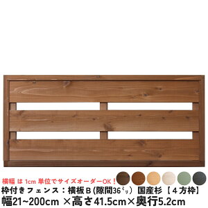 gttFXFBi36~jYy4gz21`200cm×41.5cm×s5.2cm{[_[tFX EbhtFX ؐtFX DIY ډB O I[_[ Y Y  [