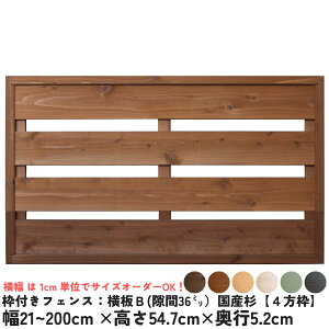 gttFXFBi36~jYy4gz21`200cm×54.7cm×s5.2cm{[_[tFX EbhtFX ؐtFX DIY ډB O I[_[ Y Y  [