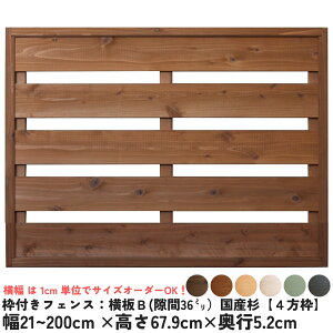 gttFXFBi36~jYy4gz21`200cm×67.9cm×s5.2cm{[_[tFX EbhtFX ؐtFX DIY ډB O I[_[ Y Y  [