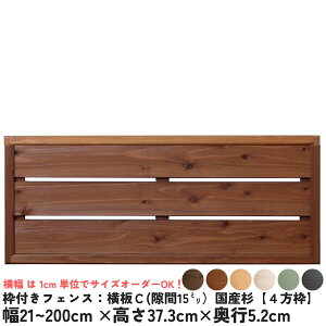 gttFXFCi15~jYy4gz21`200cm×37.3cm×s5.2cm{[_[tFX EbhtFX ؐtFX DIY ډB O I[_[ Y Y  [