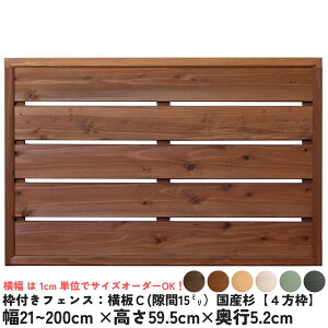 gttFXFCi15~jYy4gz21`200cm×59.5cm×s5.2cm{[_[tFX EbhtFX ؐtFX DIY ډB O I[_[ Y Y  [