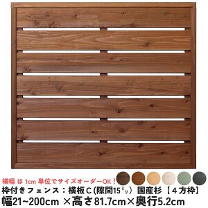 y11/5N[|zzzgttFXFCi15~jYy4gz21`200cm×81.7cm×s5.2cm{[_[tFX EbhtFX ؐtFX DIY ډB O I[_[ 