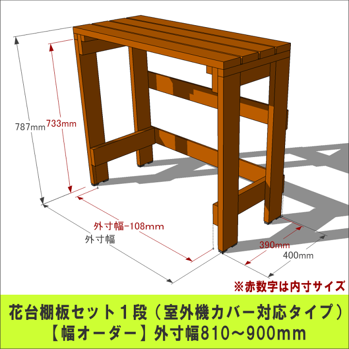【値下げ】一枚板　花台　台座 2026年最新】一枚板 花台の人気アイテム - メルカリ