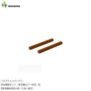 IvVp[cԑIZbgiGARO@Jo[ΉjpypIp󂯎Vi2{1gjz