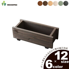 楽天市場 木製プランター 手作りの通販