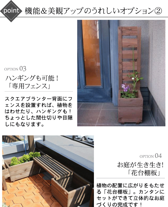 楽天市場 スクエア プランター長方形 1 5段 幅595ｍｍ 奥行230ｍｍ 高さ295ｍｍ 小型 大型までサイズ多数 木製プランター 家庭菜園 園芸用品 菜園プランター ベランダ菜園 野菜 小型商品 Woodpro ウッドプロ