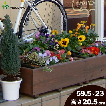 WOODPRO スクエアプランター 長方形（1段） 幅595mm×奥行230mm×高さ205mm 【色は6色からオーダー可】 小型 ? 大型 までサイズ多数 木製プランター 家庭菜園 園芸用品 野菜 おしゃれ 鉢 カバー プランター｜ROOM - 欲しい! に出会える。