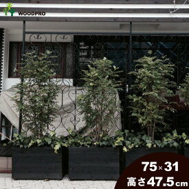 楽天市場 プランター 長方形 プランター 植木鉢 プランター