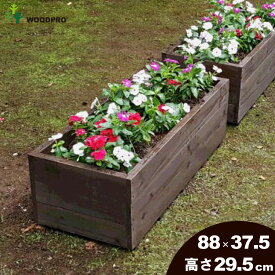 楽天市場 プランター 大型 素材 ガーデニング Diy用品 木 プランター 植木鉢 プランター ガーデニング 農業 花 ガーデン Diyの通販