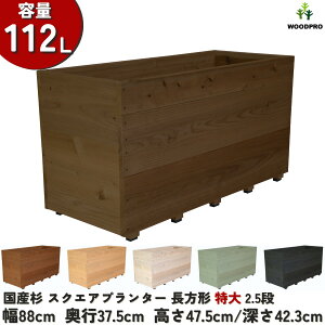 �X�N�G�A �v�����^�[�����`����2.5�i��88cm×���s37.5cm×����47.5cm/�[��42.3cm �e��112L�v�����^�[�P��/�v�����^�[�{��p�r�Z�b�g�ؐ��v�����^�[ ��^ �[�^ ���O �ƒ�؉� ���|�p�i ��� ������� 