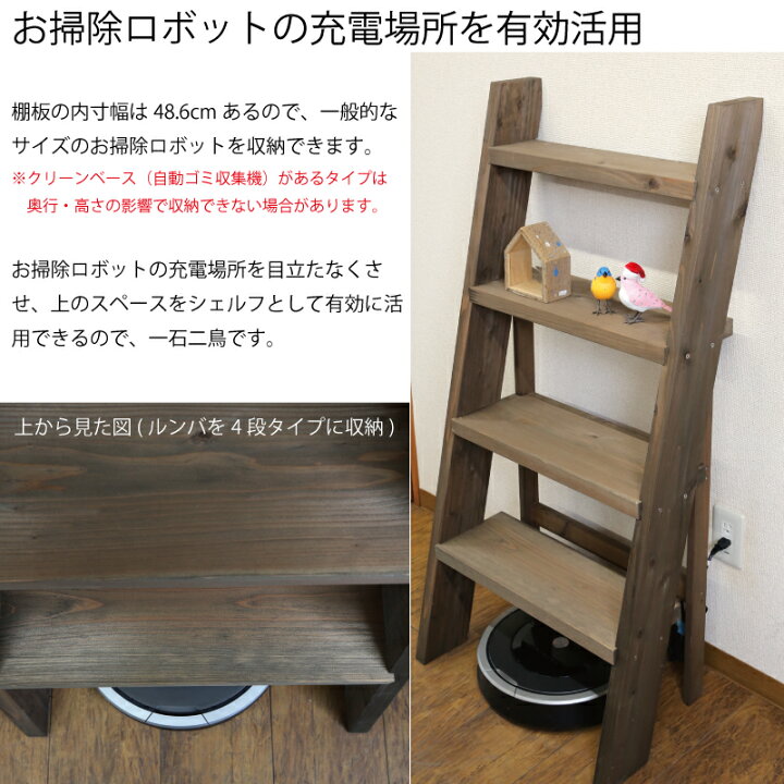 楽天市場】DIY組立キット ラダーシェルフ（奥行ワイド）◇国産杉【セミ 