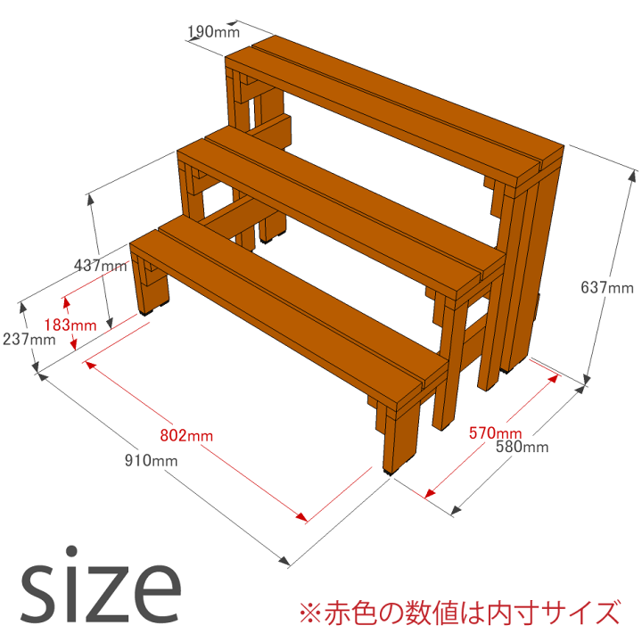 花台　三枚セット Amazon.co.jp: WOODPRO プランター台 花台 棚板セット1段 幅