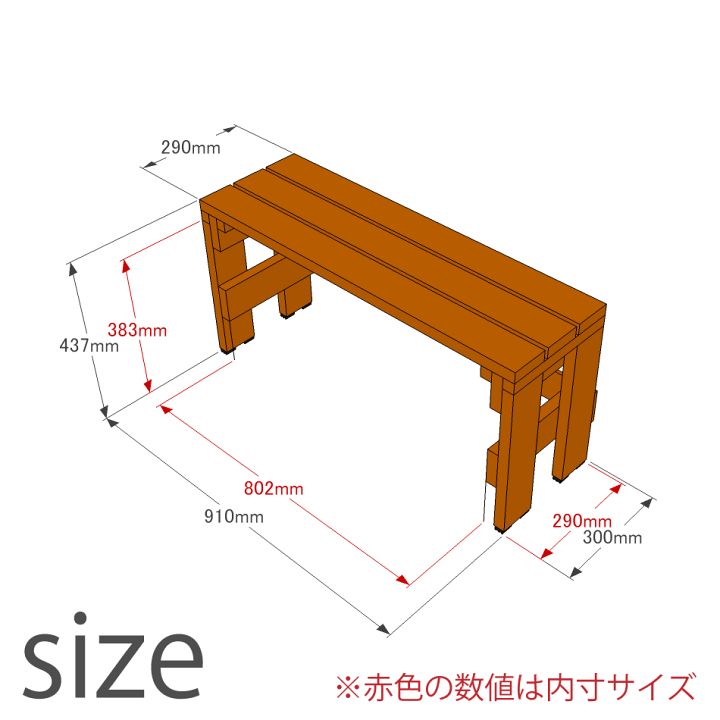 楽天市場】プランター台 花台 棚板セット1段（ハイタイプ）幅91cm