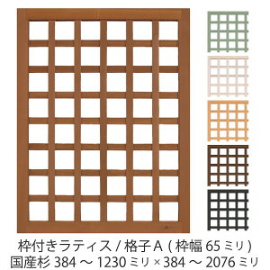 gteBX/iqAig65mmjY384`1230mm×384`2076mmeBXtFX EbhtFX DIY O I[_[   p[e[V ؐ Y Y  ډB [󒍐