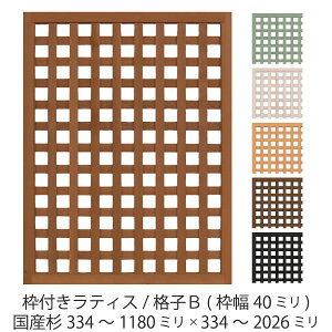 gteBX/iqBig40mmjY334`1180mm×334`2026mmeBXtFX EbhtFX DIY O I[_[   p[e[V ؐ Y Y  ډB [󒍐Y