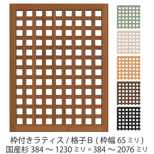 gteBX/iqBig65mmjY384`1230mm×384`2076mmeBXtFX EbhtFX DIY O I[_[   p[e[V ؐ Y Y  ډB [󒍐