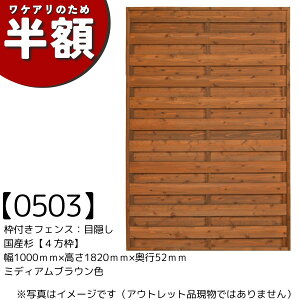 yAEgbg0503zgttFXFډBYy4gz1000mm×1820mm×s52mm@~fBAuEF
