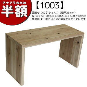 yAEgbg1003zY R̎ VFti28mmj 700mm(695mm)×390mm×s300mm@h@ɂقǕڂ܂Ă܂