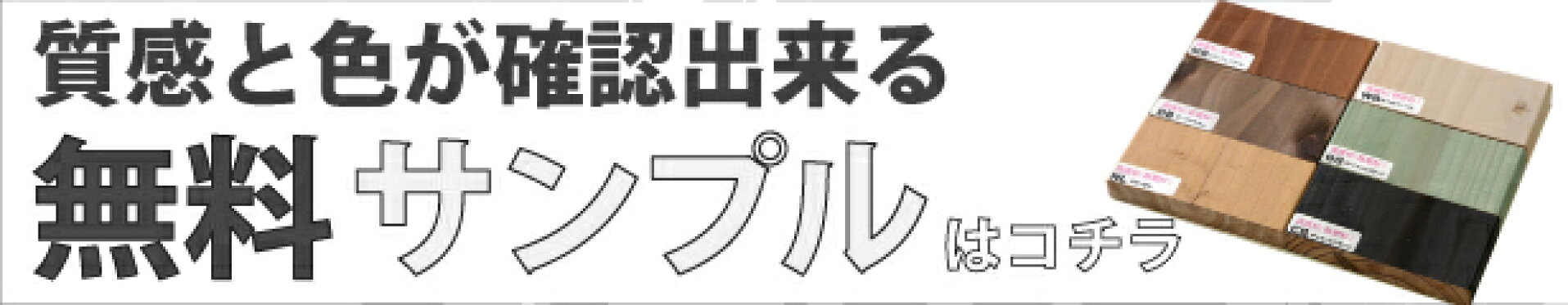 sample サンプル 無料 フリー