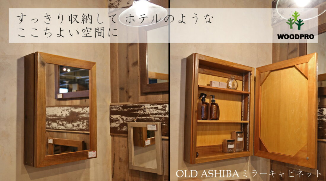 楽天市場 | WOODPRO（ウッドプロ） - 国産杉ガーデニング 