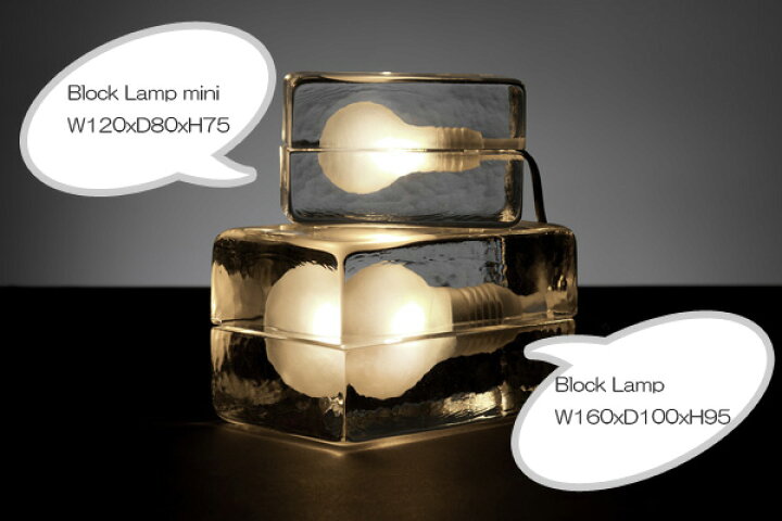 楽天市場】Block Lamp Mini ブロックランプ ミニ / DESIGN HOUSE 