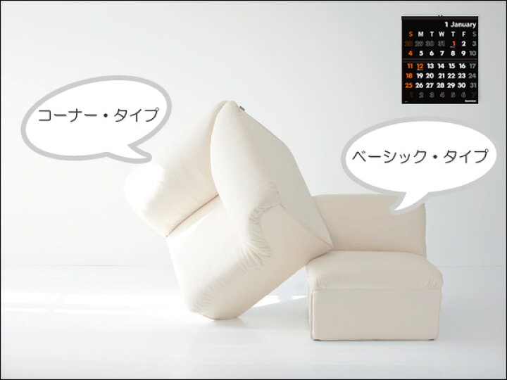楽天市場】イノベーター バルーフ ソファ innovator balluff 