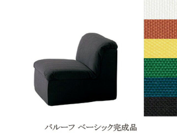 楽天市場】イノベーター バルーフ ソファ innovator balluff 