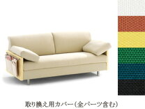 楽天市場】イノベーター（ソファ・ソファベッド｜インテリア・寝具 