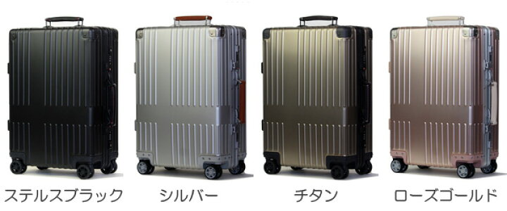 楽天市場】イノベーター innovator スーツケース（アルミキャリー  