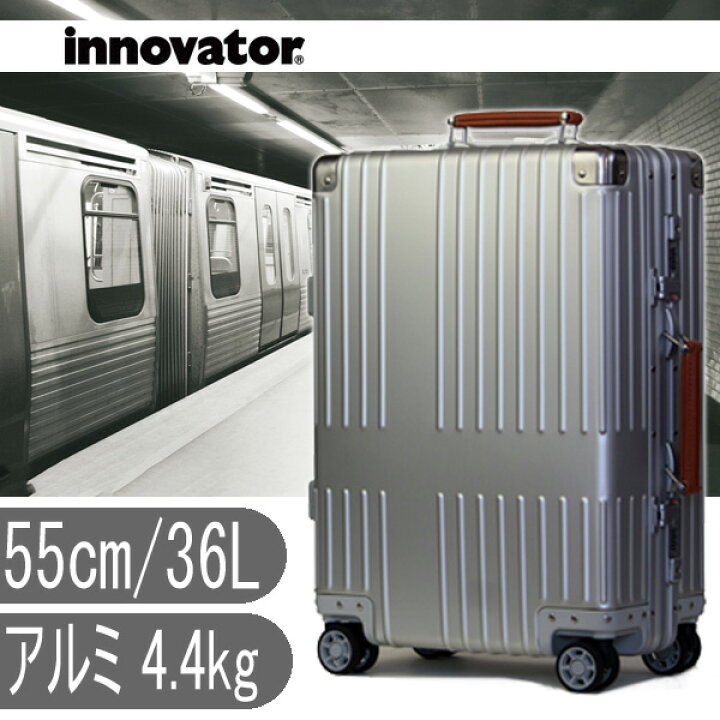 楽天市場】イノベーター innovator スーツケース（アルミキャリー 