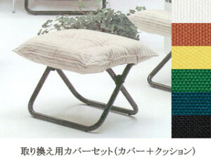 �C�m�x�[�^�[ ���i�`�F�A �I�b�g�}�� innovator lina �p�J�o�[�Z�b�g�i�J�o�[�{�C���i�[�N�b�V�����j