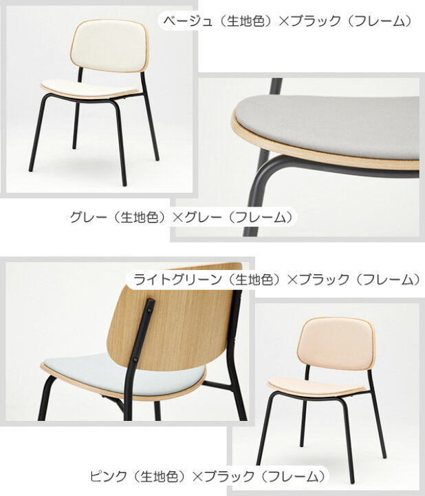 楽天市場】イノベーター エクタ チェア innovator Akta : ウッド 