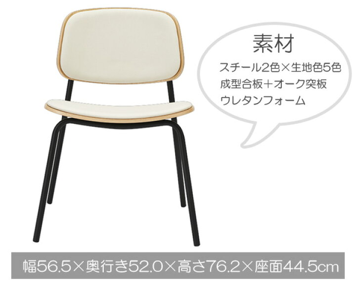 楽天市場】イノベーター エクタ チェア innovator Akta : ウッド 