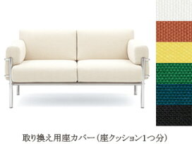 楽天市場】 北欧家具ブランド > イノベーター innovator > 取替え用 