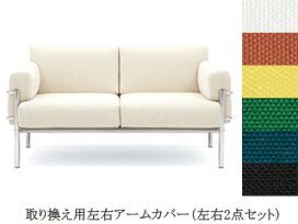 楽天市場】 北欧家具ブランド > イノベーター innovator > 取替え用