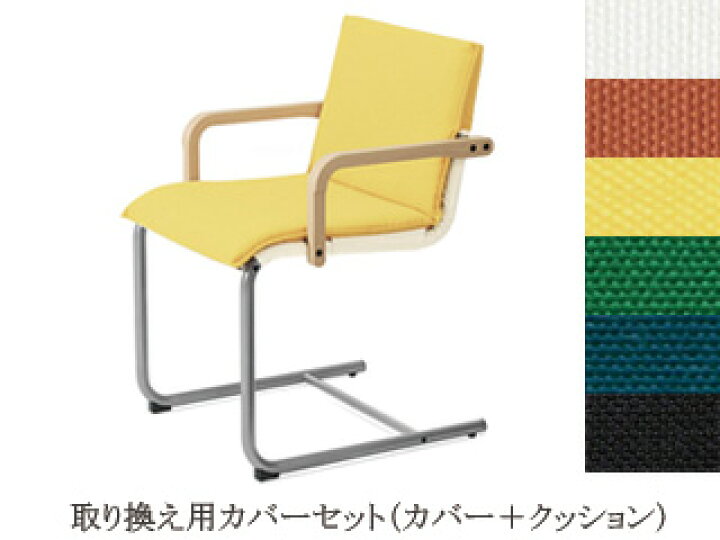 楽天市場】イノベーター フレックス innovator flex 用カバーセット 