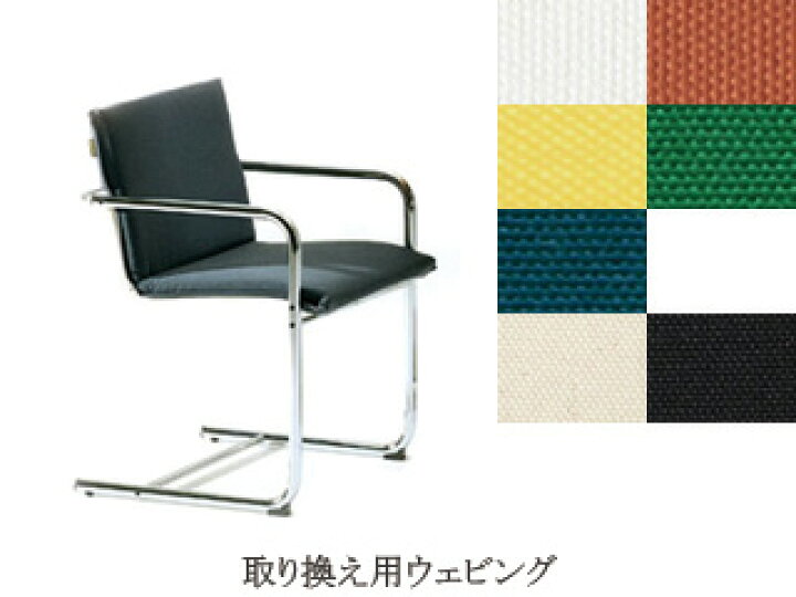 楽天市場】イノベーター スティム ダイニング チェア innovator stim 