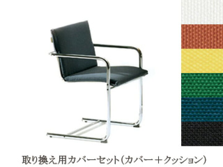楽天市場】イノベーター スティム ダイニング チェア innovator stim 