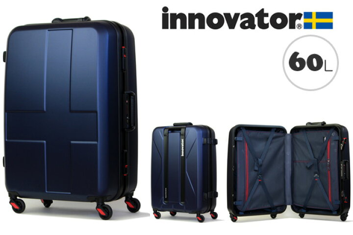 楽天市場】イノベーター スーツケース innovator ハードキャリー 